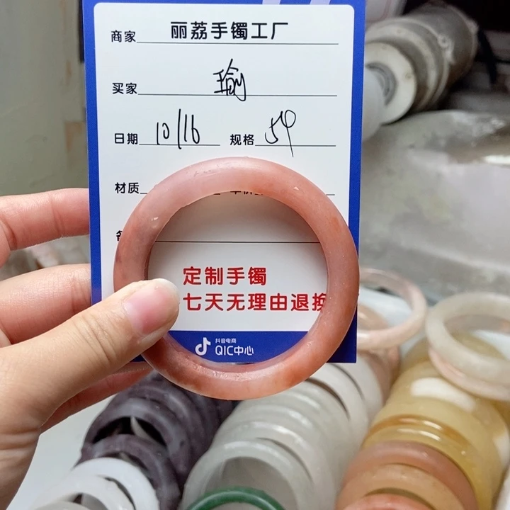 未镶嵌手镯石英质玉瑜