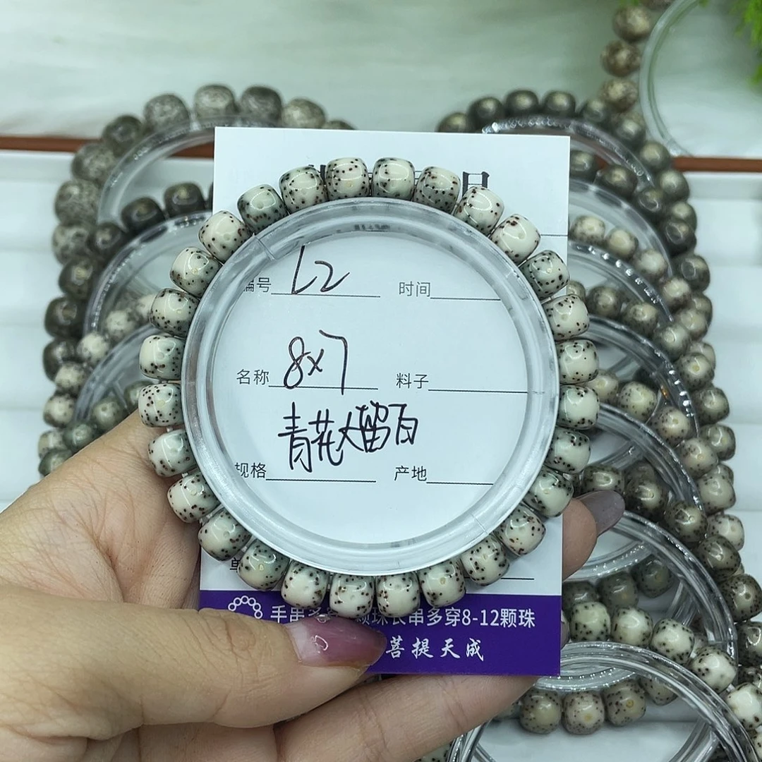 吊坠星月菩提L2福利8