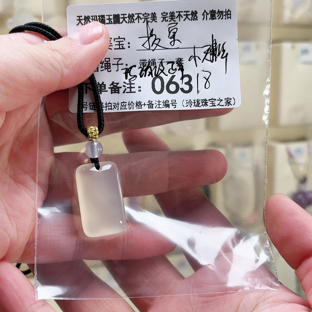 玛瑙/玉髓颈饰未镶嵌板***吗