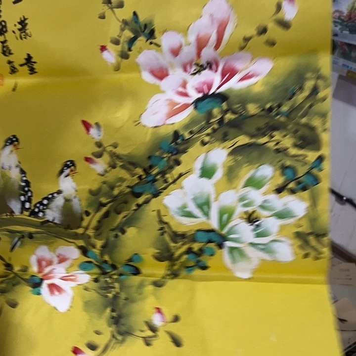 尚谷里尚贸 画心一张