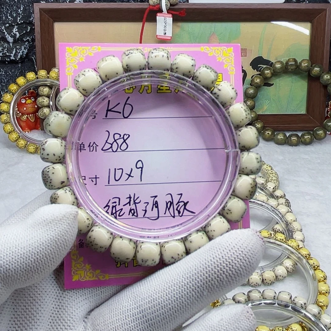 海南心月星月菩提k6