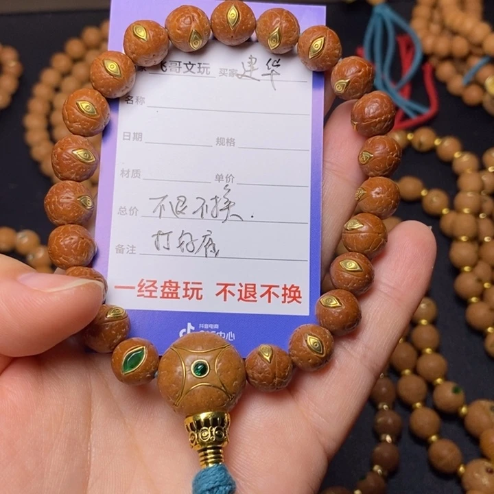 ！***华凤眼菩提手串打好底不退换10.5铜眼手串