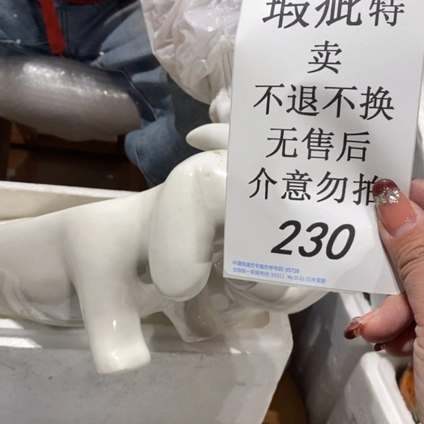 【闪购商品】摆件孟*丫陶瓷摆件瑕疵特卖