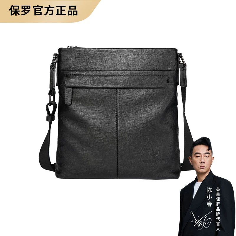 WILLIAMPOLO英皇保罗男包高端商务休闲植鞣皮单肩包多功能斜挎包