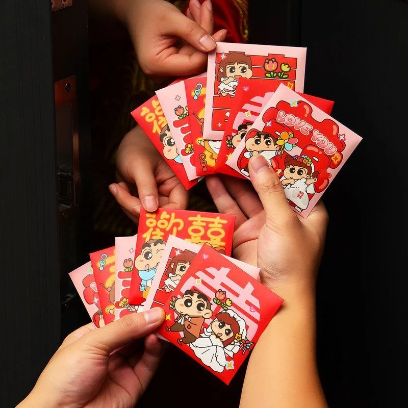 接亲礼大全婚庆用品蜡笔小新红包袋封小喜卡通利是创意堵门包结