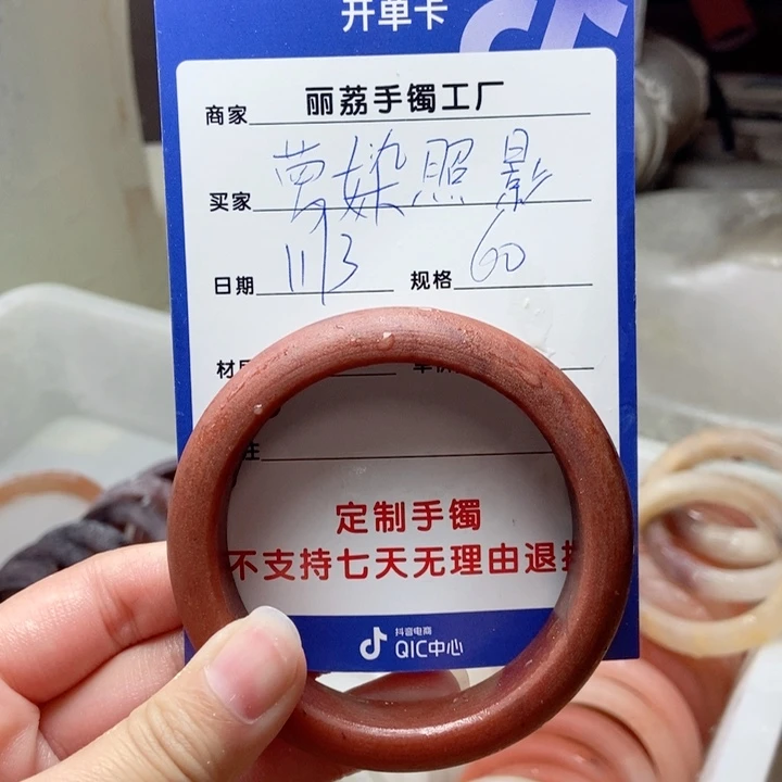 未镶嵌手镯石英质玉夢****