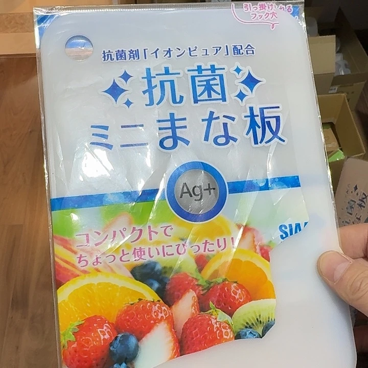 塑料这个时候我们