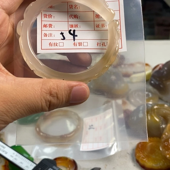 玛瑙/玉髓吊坠(不含链)未镶嵌