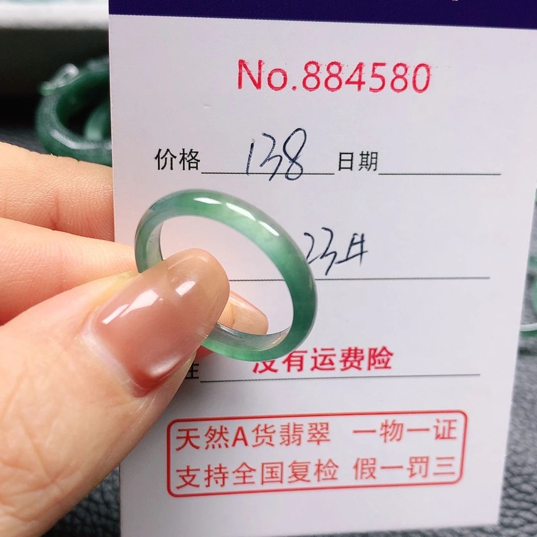 翡翠戒指未镶嵌挺*23号