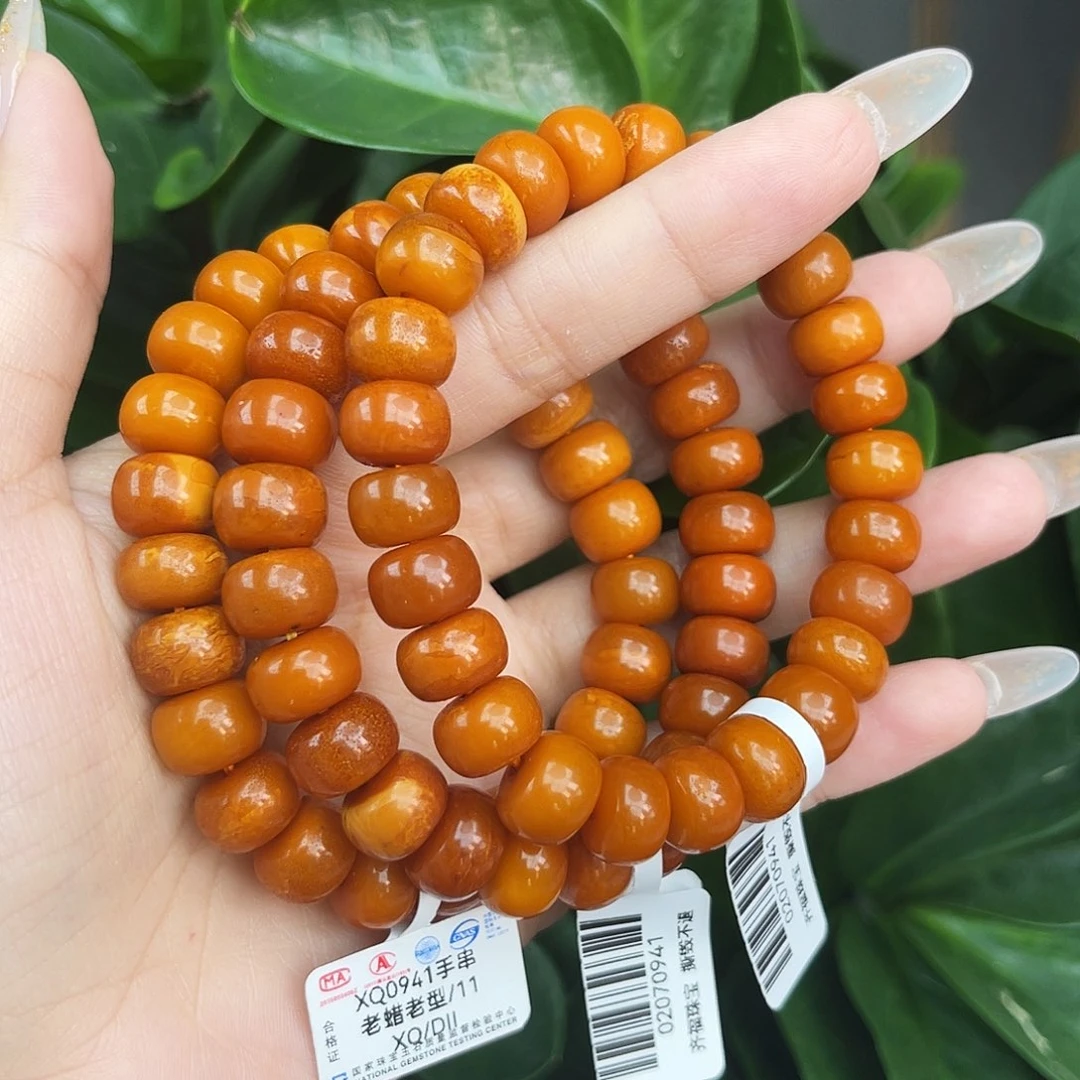 琥珀未镶嵌手链11 多样性发其一