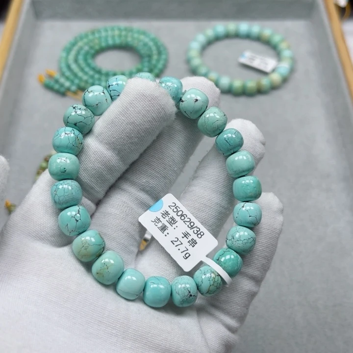 绿松石未镶嵌挂件