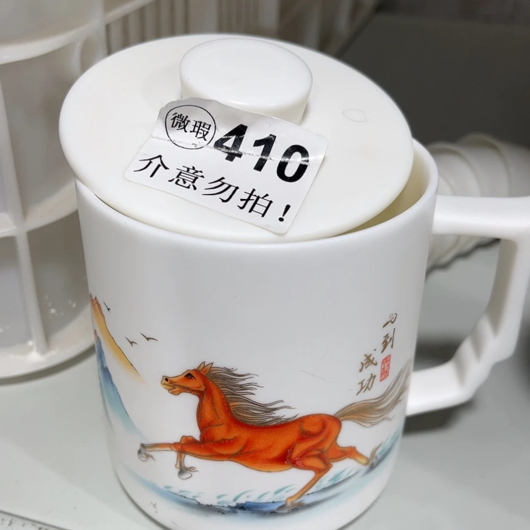 德化陶瓷德韵茶器，