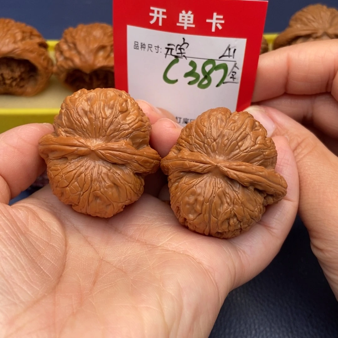吊坠文玩核桃文玩核桃