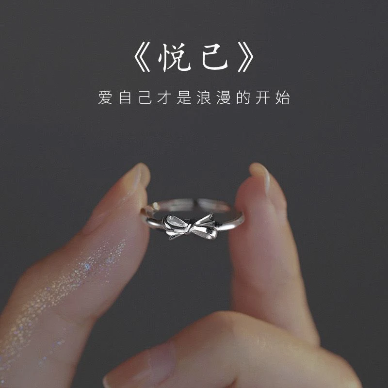 足银戒指  足银999蝴蝶结女开口可调节时尚精致
