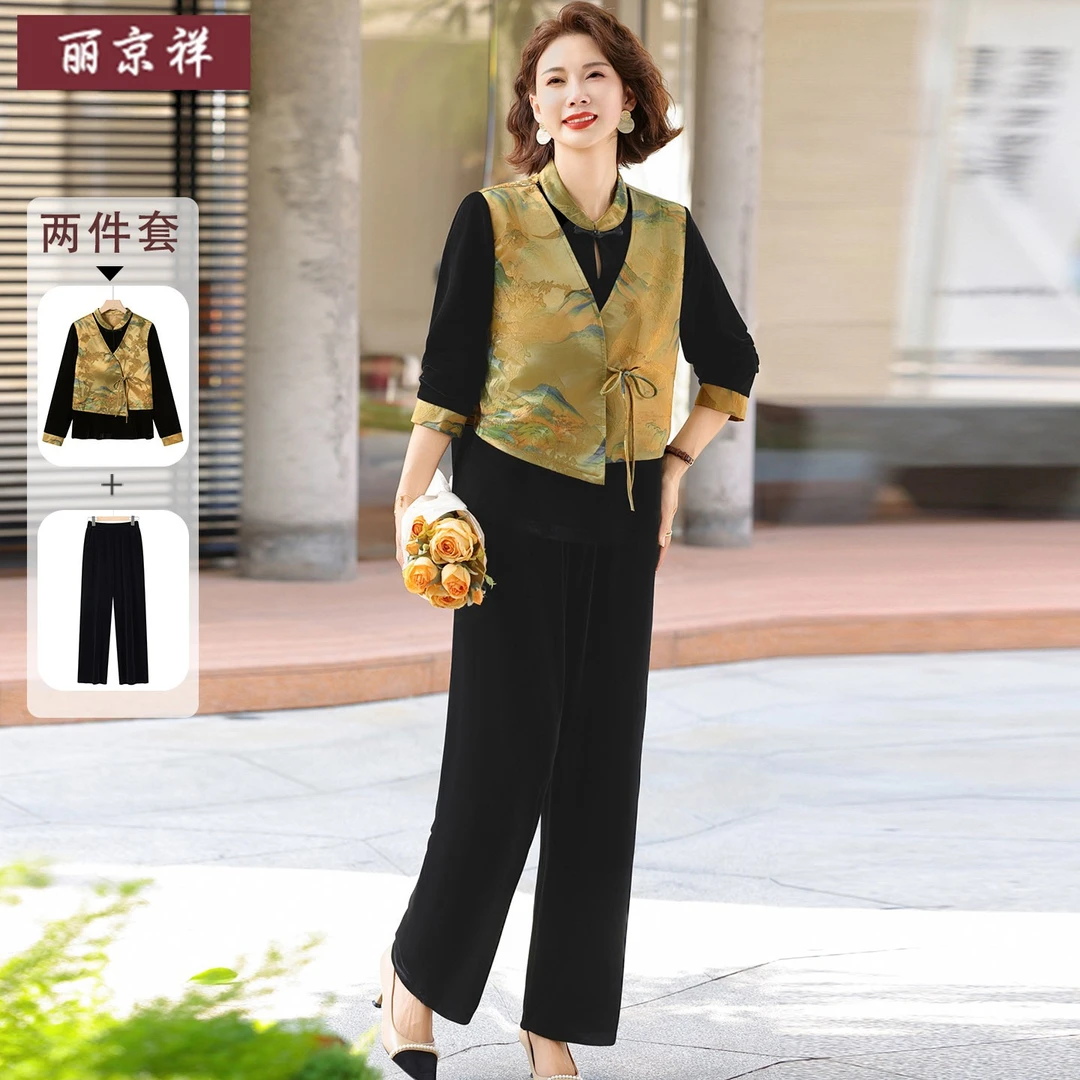 贵夫人新款两件套装妈妈秋装金丝绒上衣服中老年女装春秋国风小衫