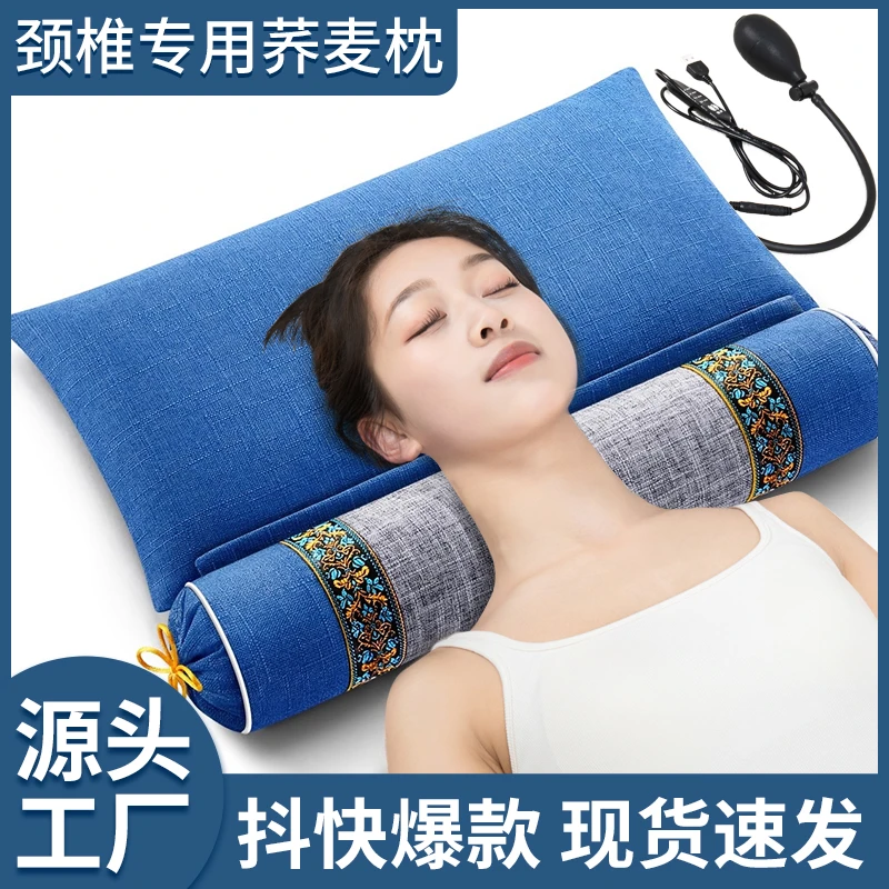 气囊颈椎枕护颈椎助睡眠艾草恒温热敷枕头圆柱枕成人颈椎曲度牵