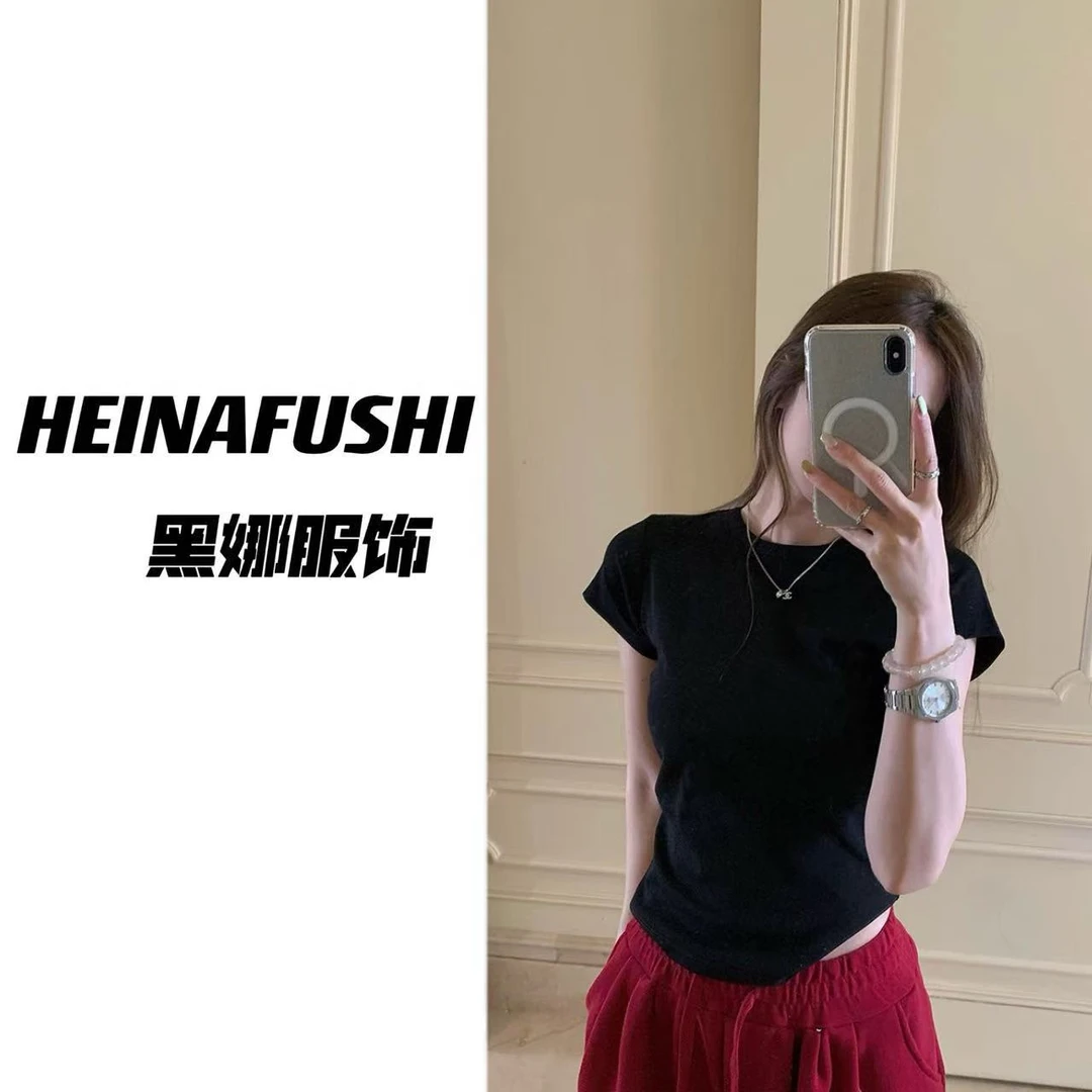 【年中清仓】基础打底随便穿都好配 9096