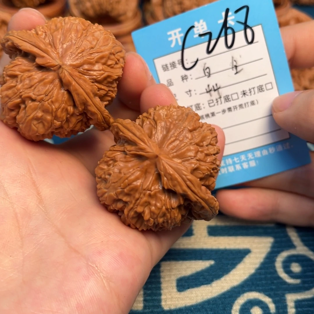 文玩核桃吊坠文玩