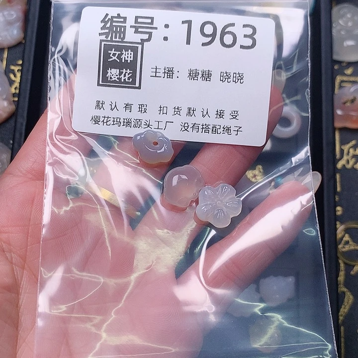 玛瑙/玉髓颈饰合金蜡****?