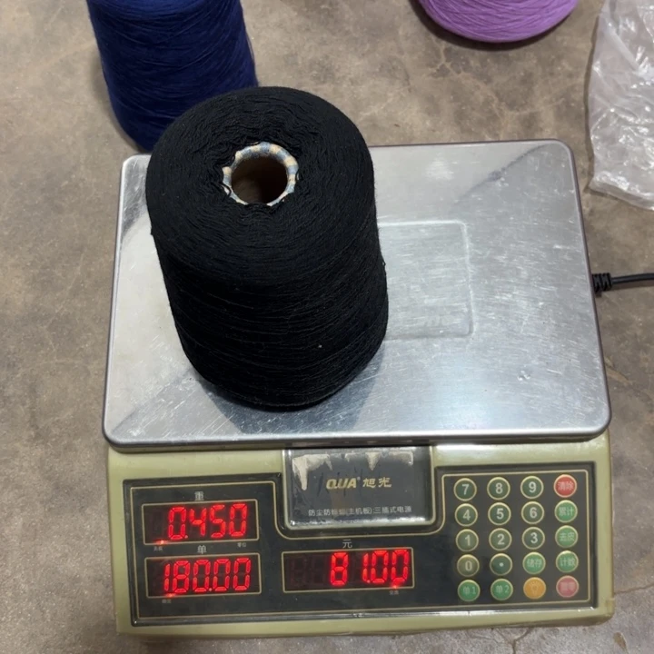 羊毛089，，黑色，净重，450克
