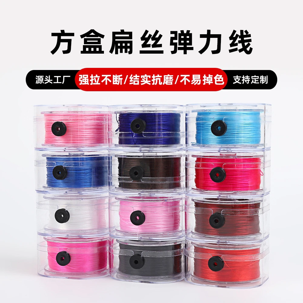 进口扁丝弹力绳串珠线文玩绳耐磨扁丝穿珠子专用线手工不断结实