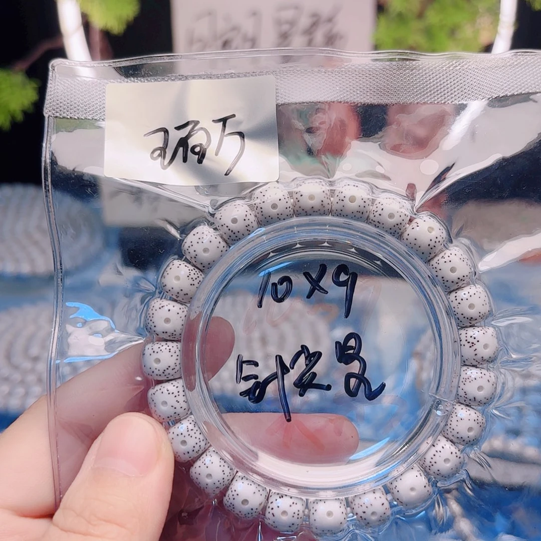 王***/星月菩提吊坠星月