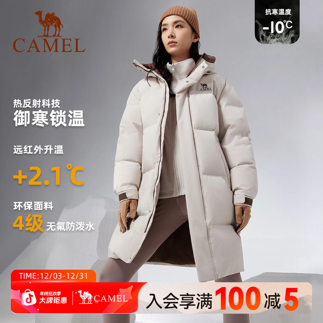 骆驼好羽绒运动户外休闲羽绒服冬男女中长款连帽加厚外套N115