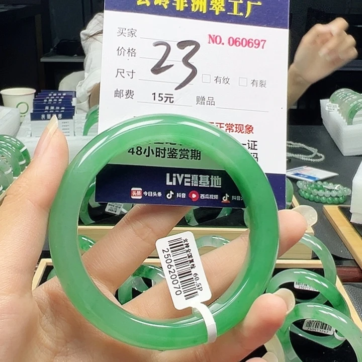 石英质玉未镶嵌手镯