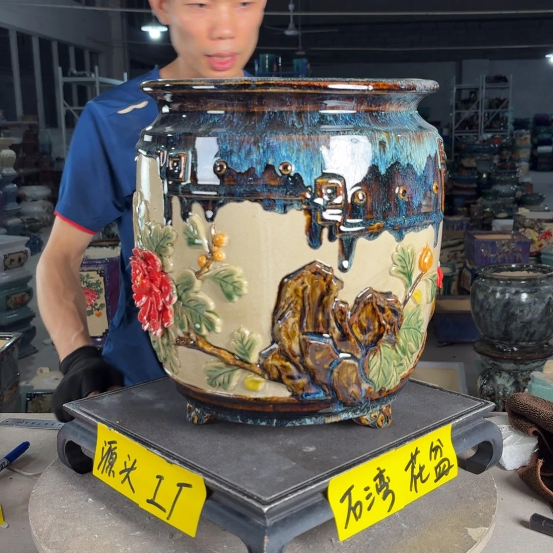 一风堂石湾花盆 内20*27烧窑痕迹 流釉892