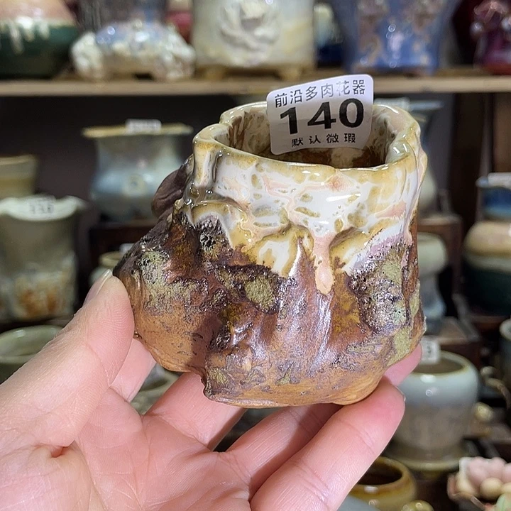 狼盆内口径5高度7