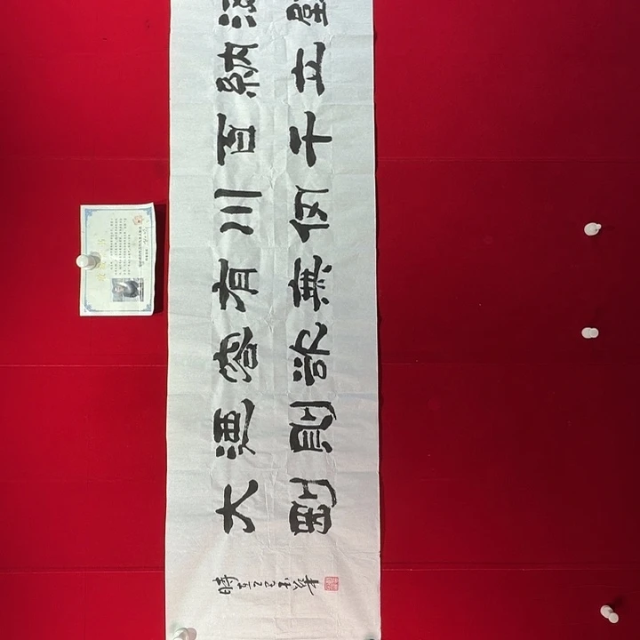 书法赵玉华老师现场书写