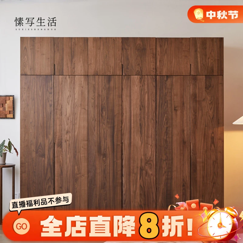 黑胡桃木衣柜衣帽间全实木四门衣橱家用卧室对开门收纳储物柜