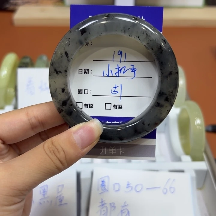 未镶嵌岫玉手镯天然
