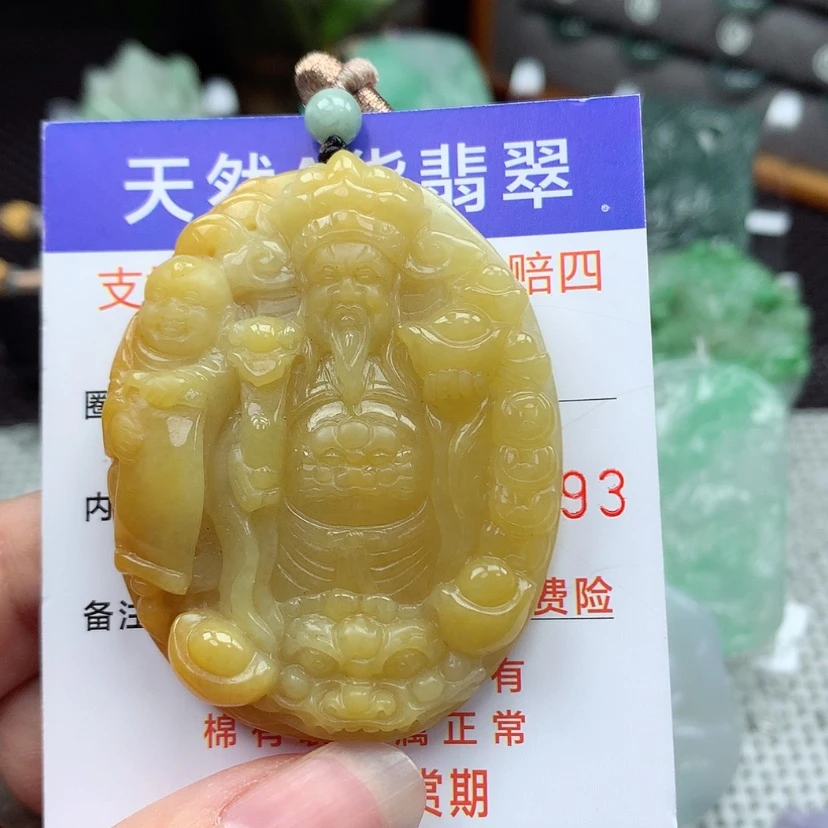 【闪购商品】翡翠颈饰未镶嵌翡翠吊坠