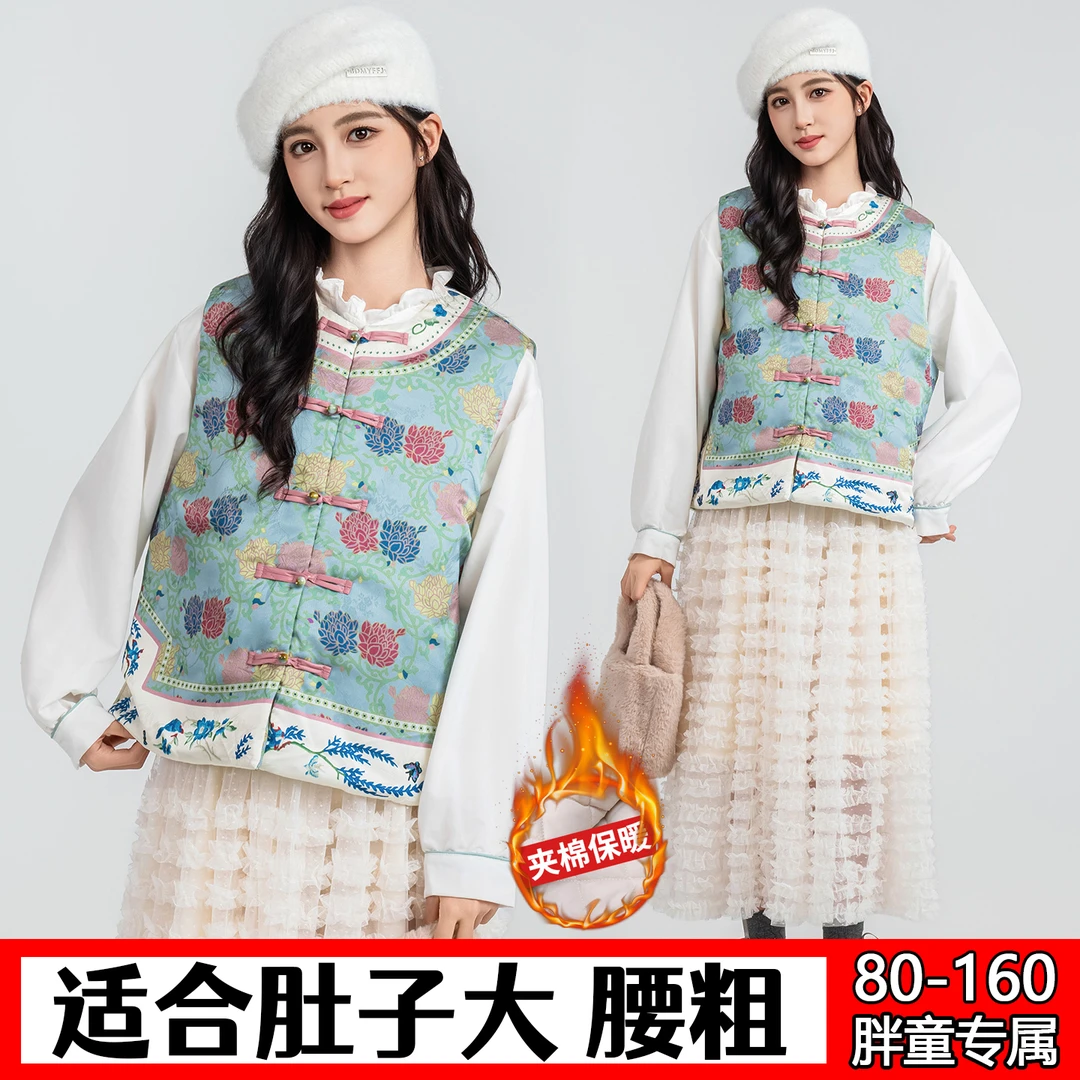 胖女童棉马甲儿童秋冬加肥加大码国风新中式夹棉拜年加厚背心坎肩