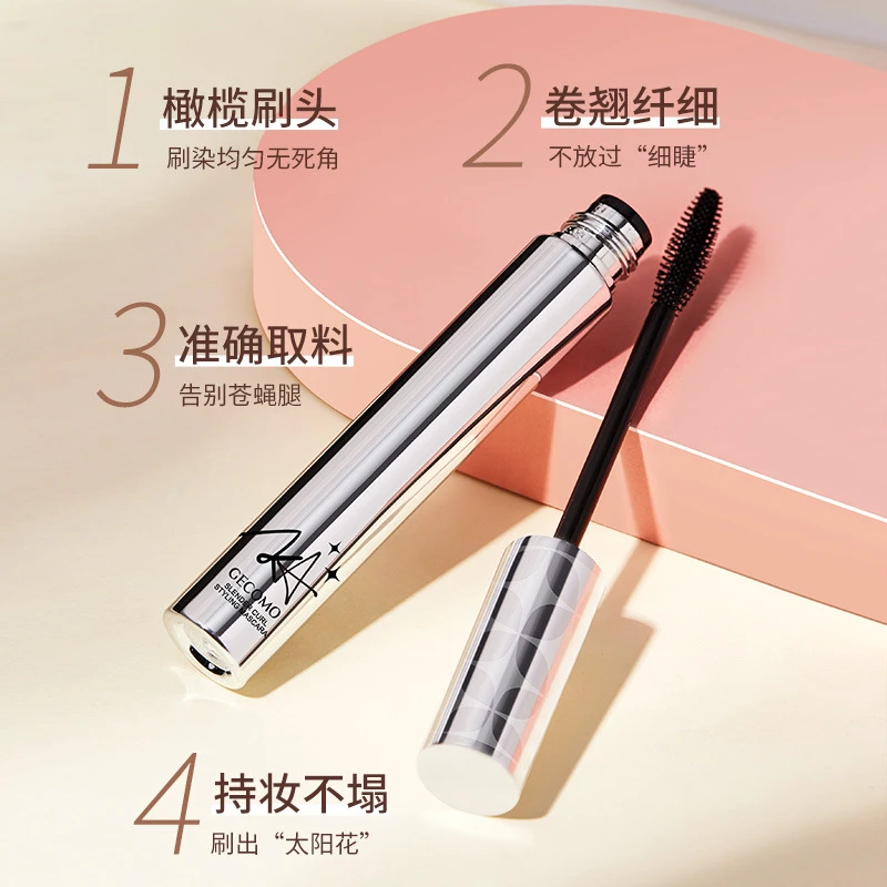 正品格蒙银管睫毛膏打底持妆自然卷翘浓密速干防水加长持久不晕染