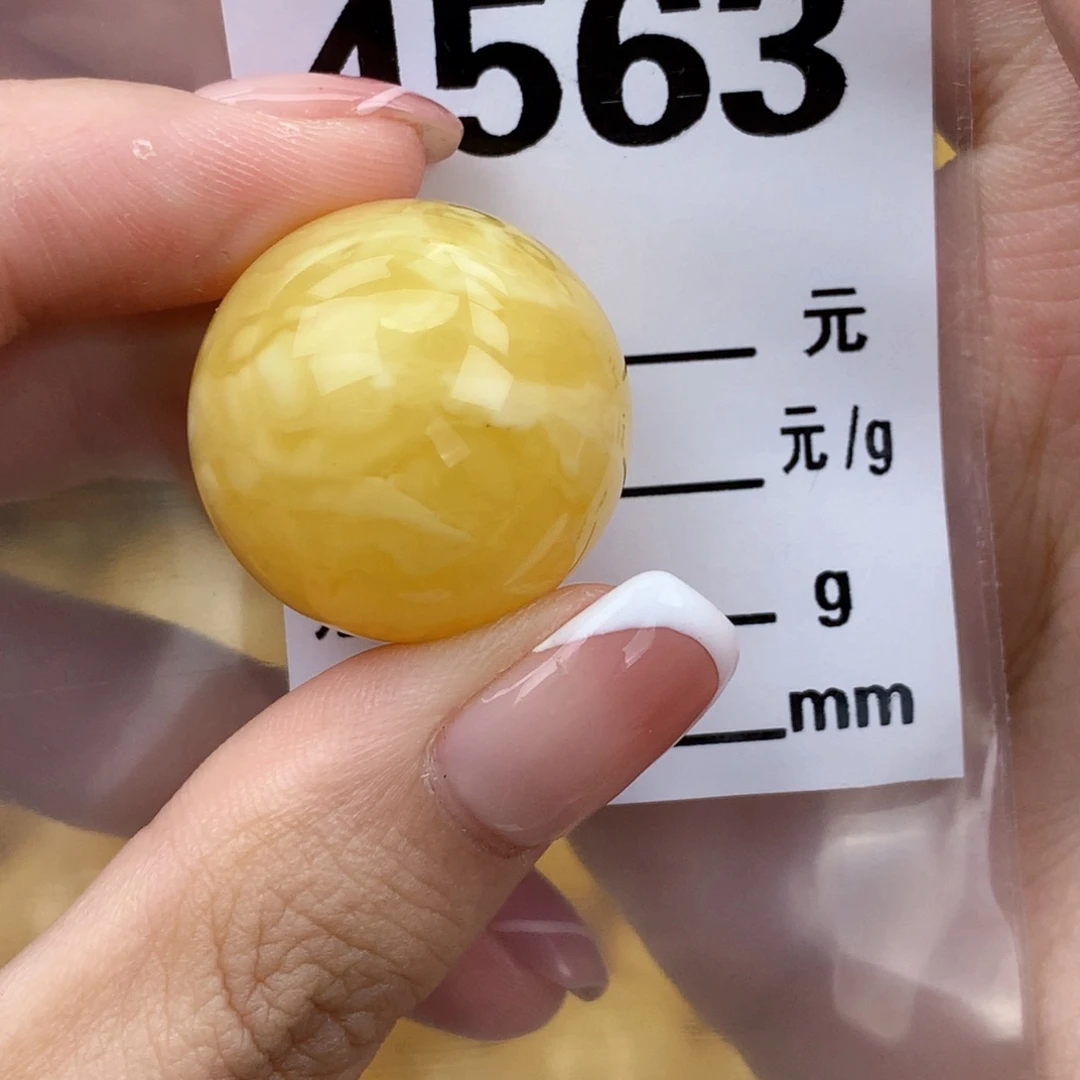 琥珀未镶嵌珠宝奇石24.2花粉