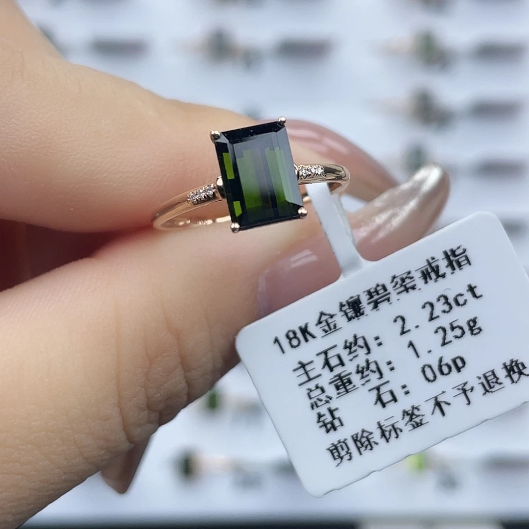 戒指18K金镶嵌碧玺