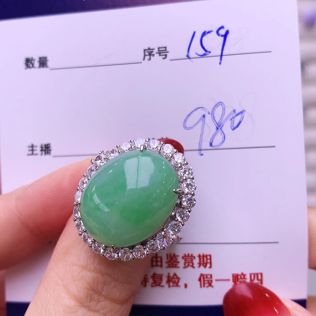 银S925镶嵌戒指翡翠159