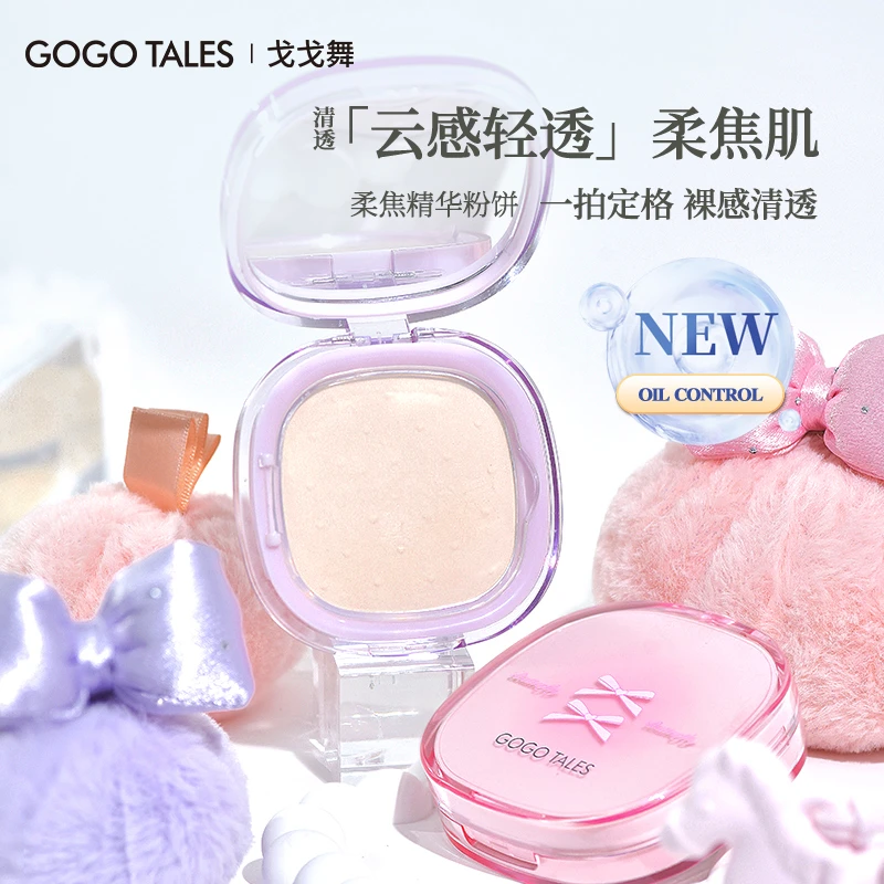 戈戈舞柔焦蜜粉饼定妆贴肤补妆干皮油皮自然不易脱妆女学生平价