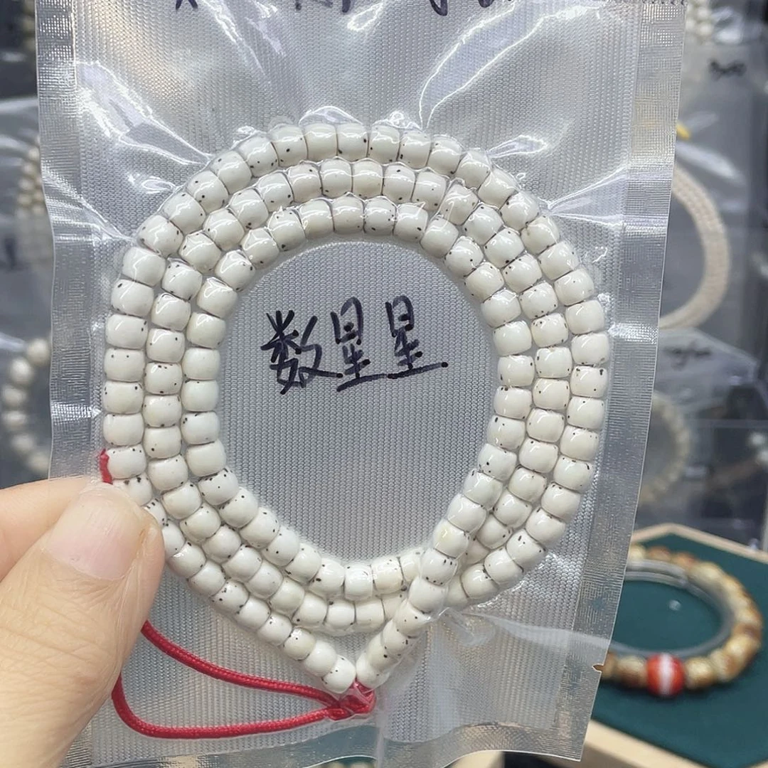 魚***物吊坠星月菩提数星星.6.5