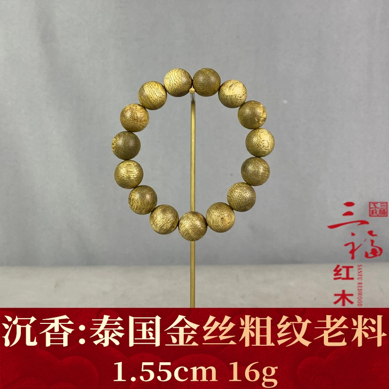 121187 泰国金丝粗纹老料 沉香