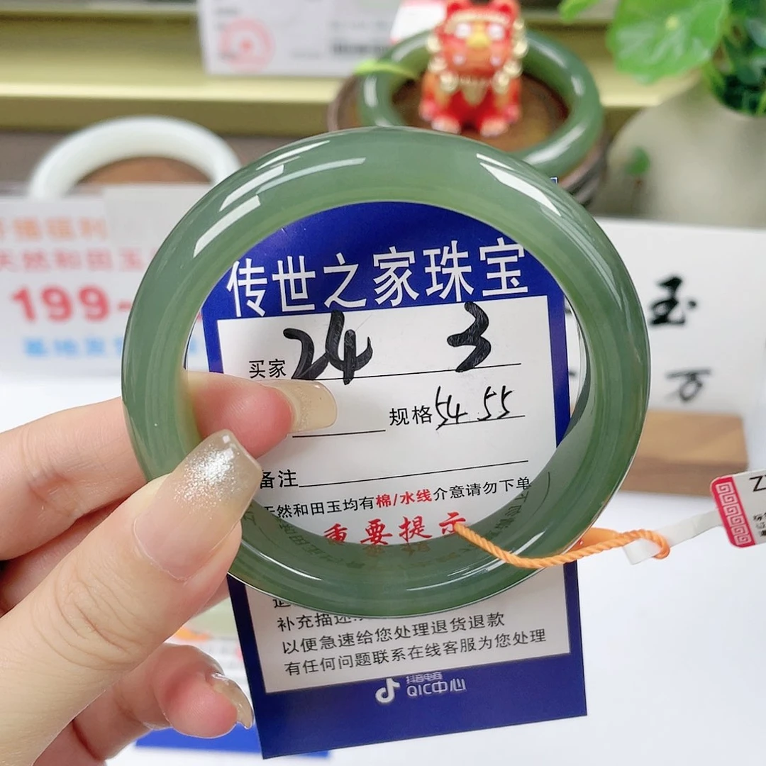 【闪购商品】未镶嵌手镯和田玉