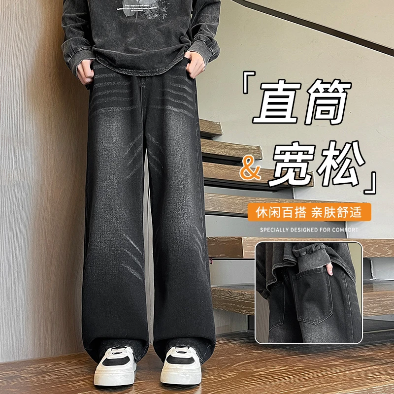 百搭复古韩版夏季宽松男士牛仔阔腿裤复古牛仔裤男潮流垂感爆款