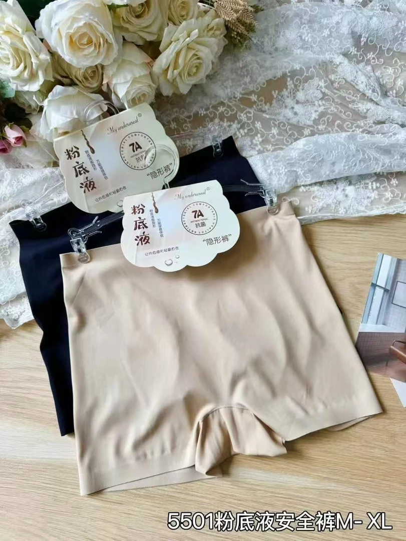 5501新款百搭短裤