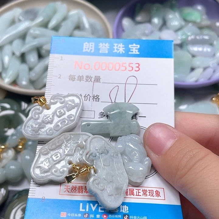 翡翠未镶嵌颈饰翡翠吊坠0553