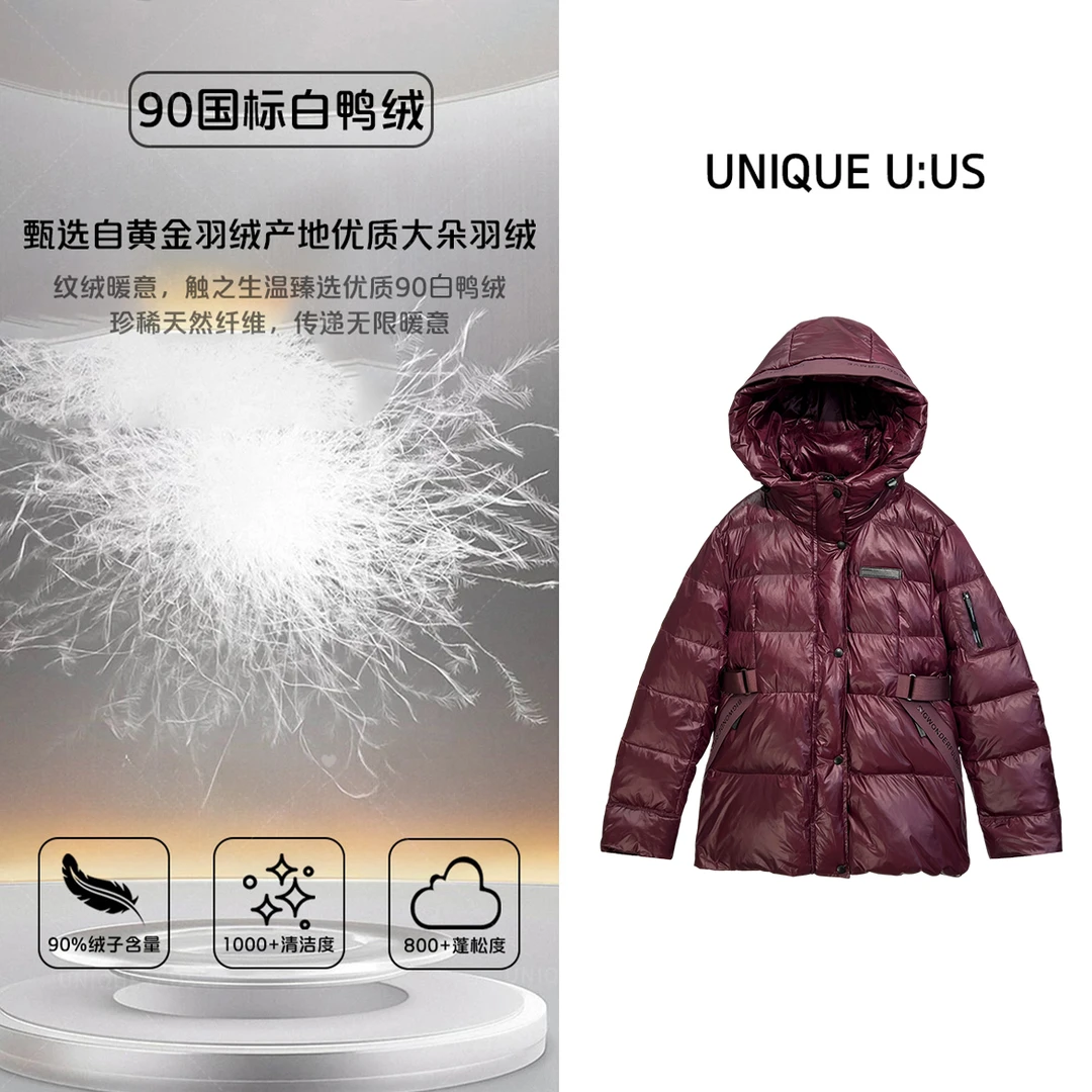 【慕兰】【光影空山】休闲百搭时尚保暖羽绒服-2412332