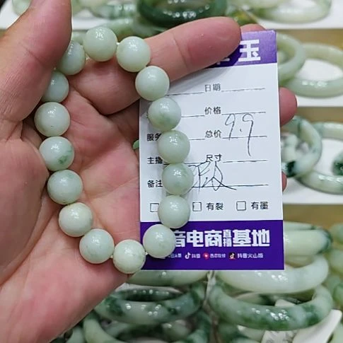 未镶嵌透闪石-蛇纹石玉手镯