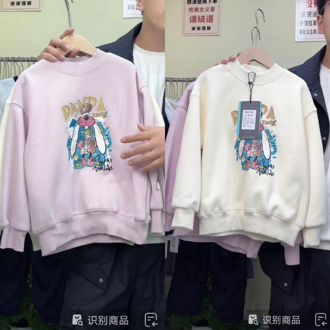 儿童冬季加绒卫衣木莎98108 内搭休闲洋气男童女童一体奥粒绒潮童