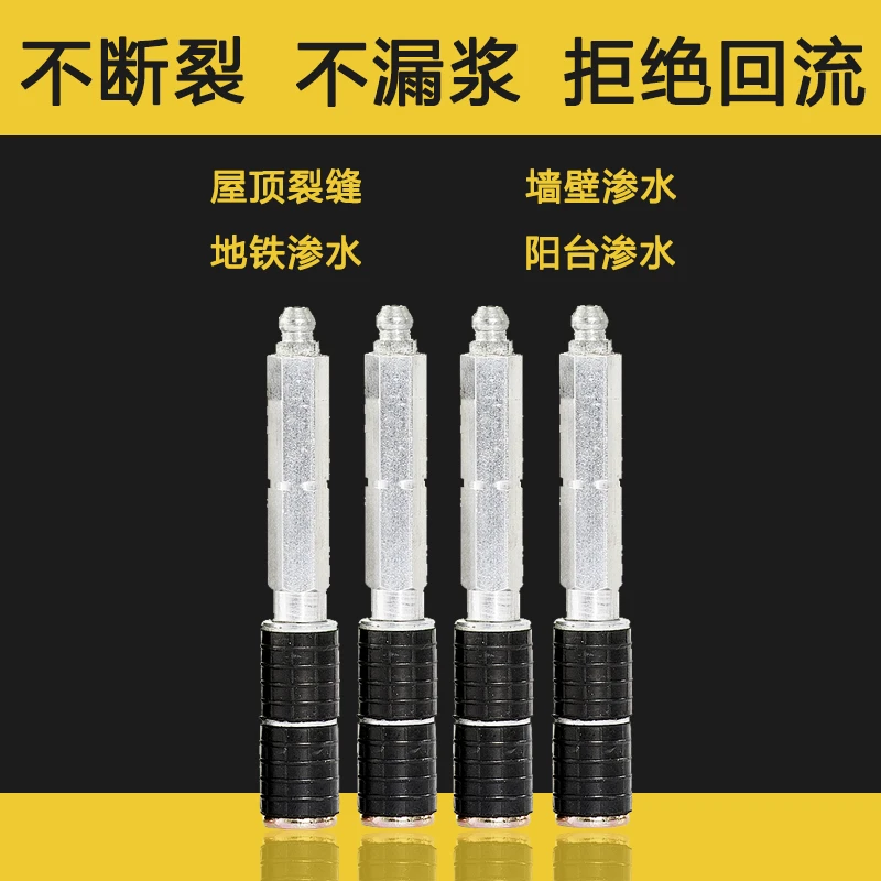 防水止水针头注浆钉工地堵漏高压注浆防水堵漏注浆止水针不漏浆液